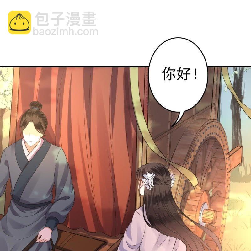 第98话 机智逃脱-第99话