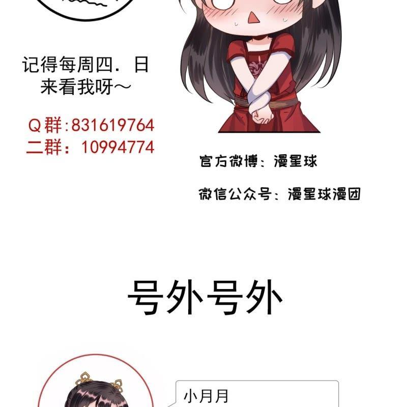 第98话 机智逃脱-第99话