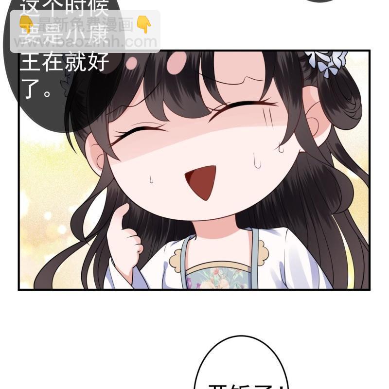 第98话 机智逃脱-第99话