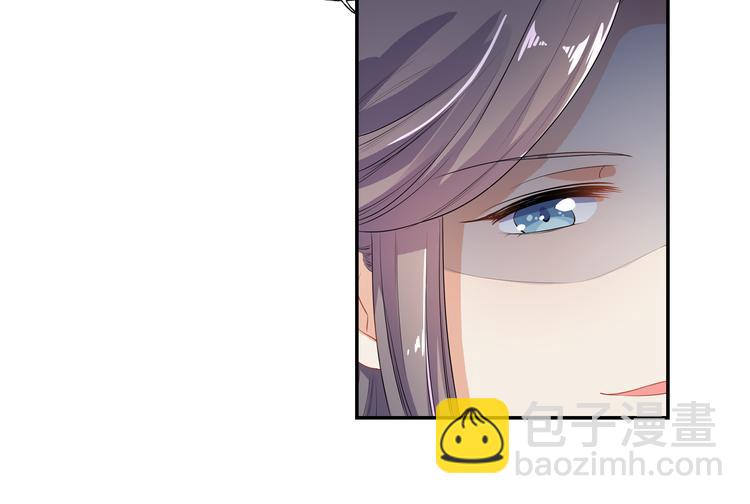 序章 穿越千年只为撩到你-第1话