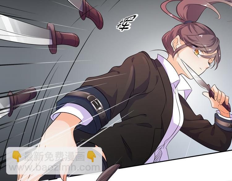 序章 穿越千年只为撩到你-第1话