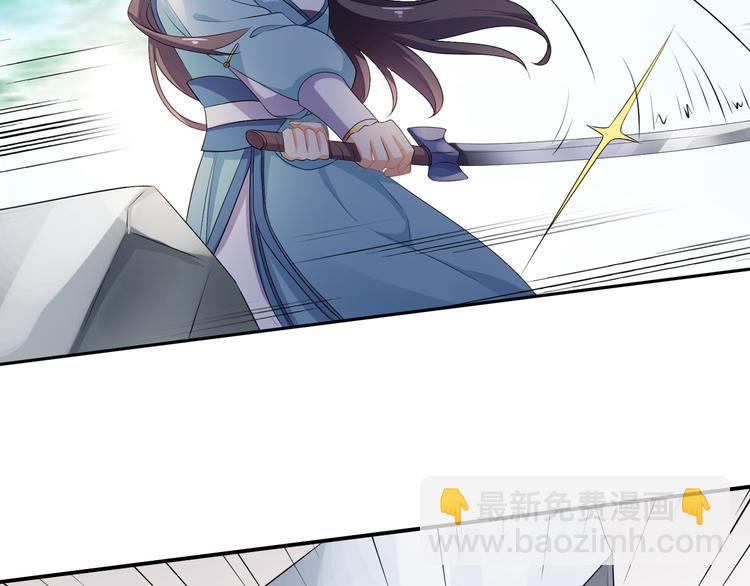 序章 穿越千年只为撩到你-第1话