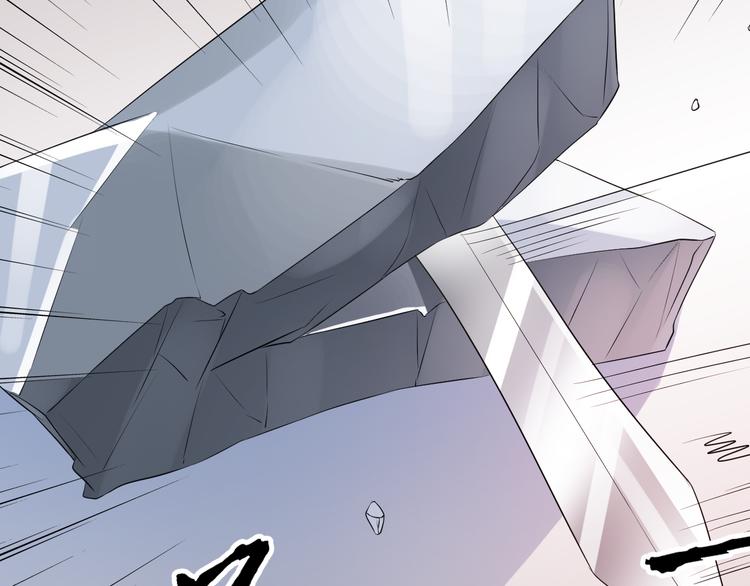 序章 穿越千年只为撩到你-第1话