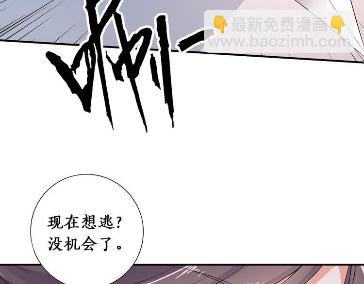 序章 穿越千年只为撩到你-第1话