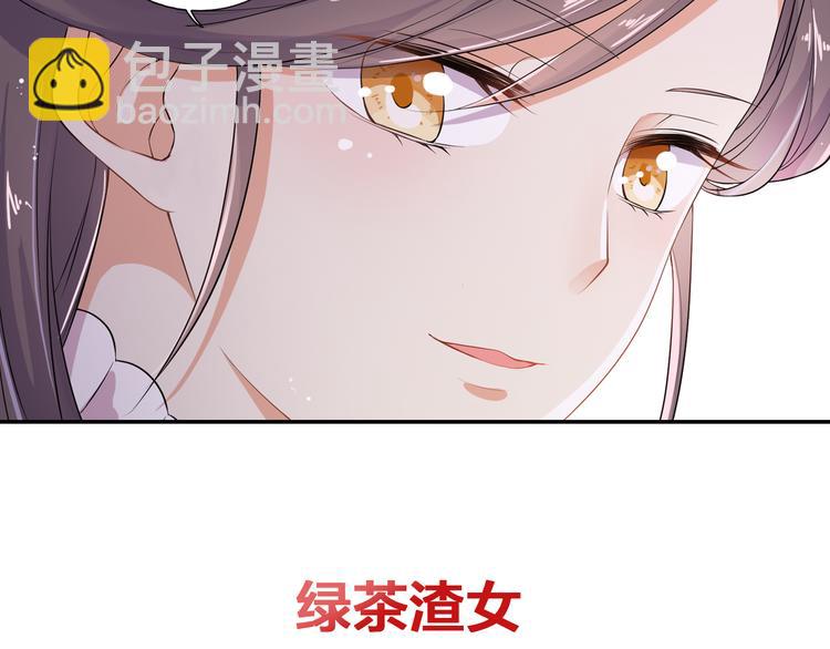 序章 穿越千年只为撩到你-第1话