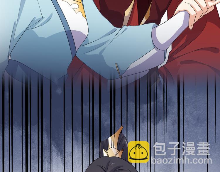 序章 穿越千年只为撩到你-第1话