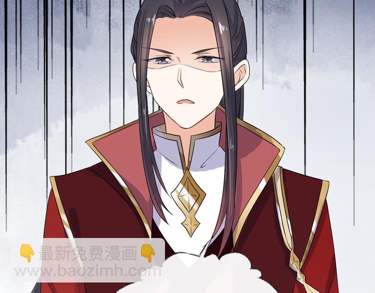 序章 穿越千年只为撩到你-第1话