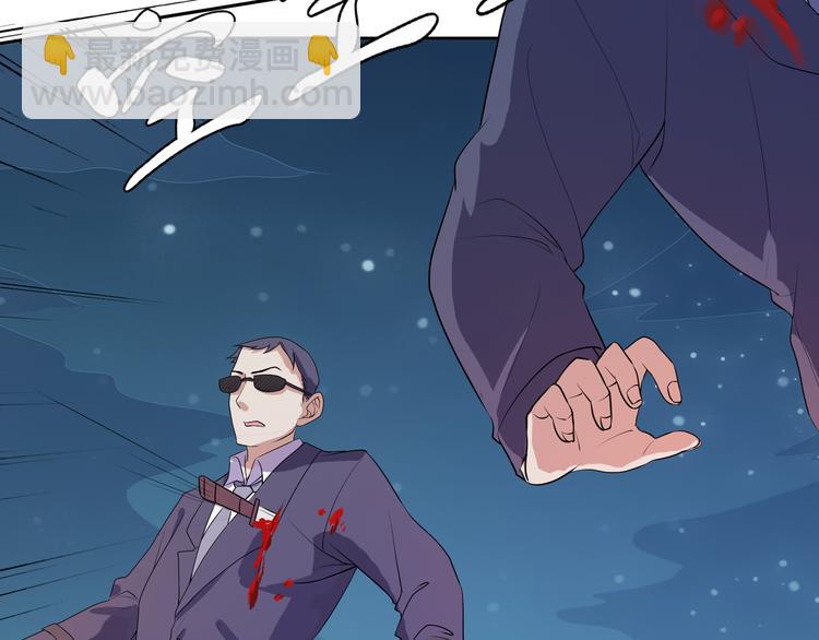 序章 穿越千年只为撩到你-第1话