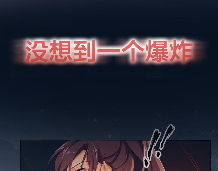 序章 穿越千年只为撩到你-第1话