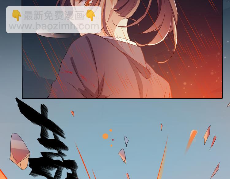 序章 穿越千年只为撩到你-第1话