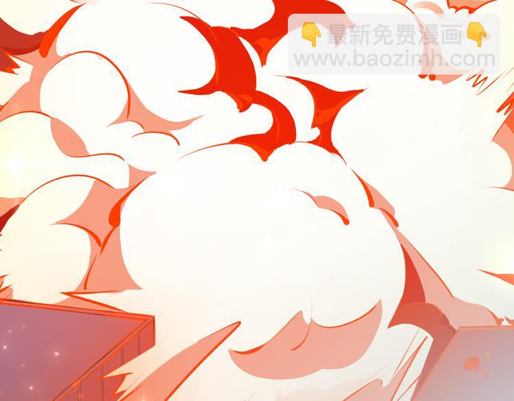 序章 穿越千年只为撩到你-第1话