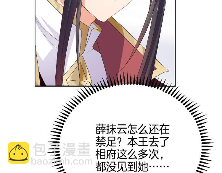 第10话 终于见到你了！(1/2)-第11话