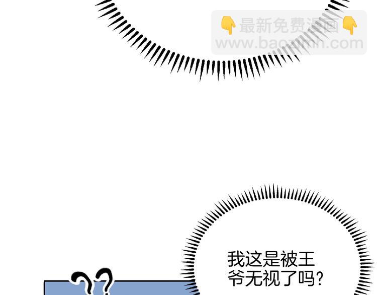 第10话 终于见到你了！(1/2)-第11话