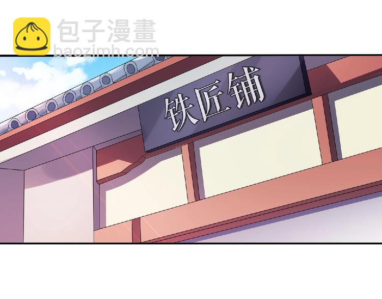 第10话 终于见到你了！(1/2)-第11话