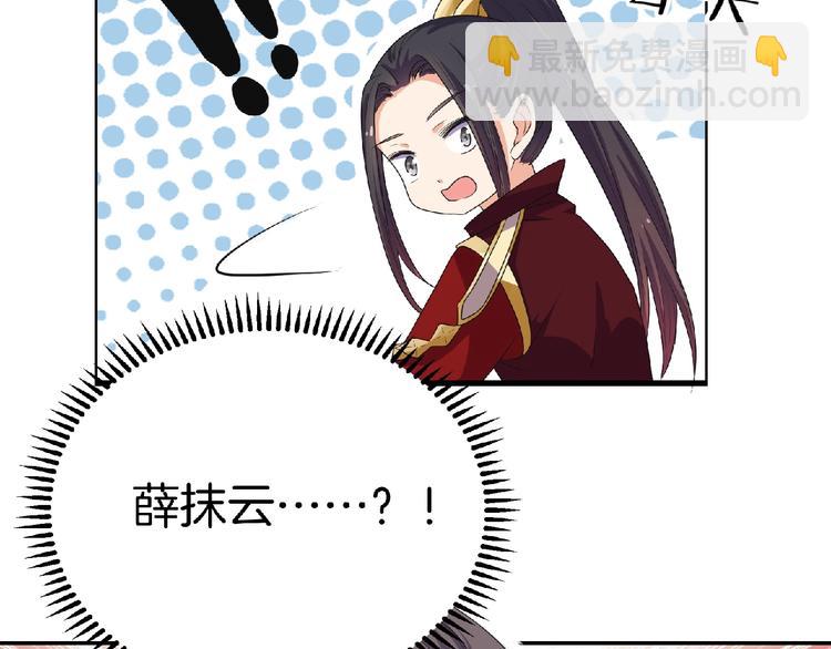 第10话 终于见到你了！(1/2)-第11话