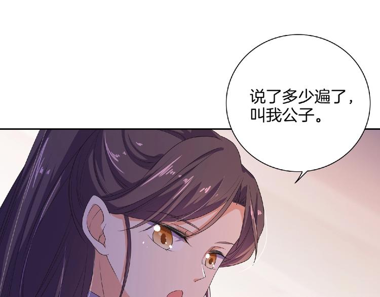 第10话 终于见到你了！(1/2)-第11话