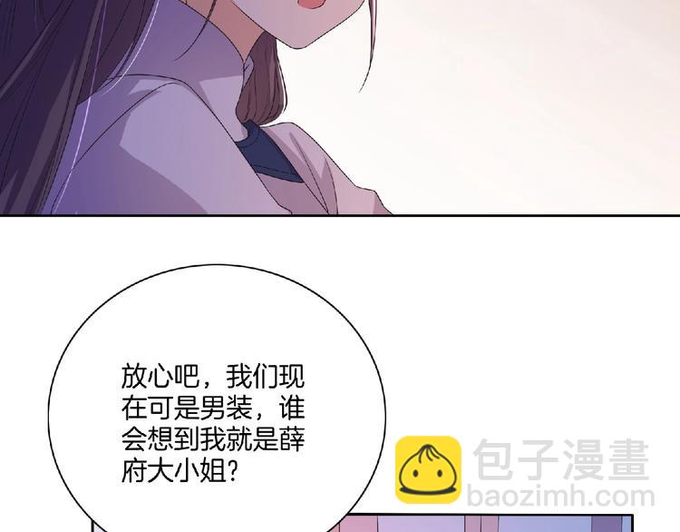 第10话 终于见到你了！(1/2)-第11话