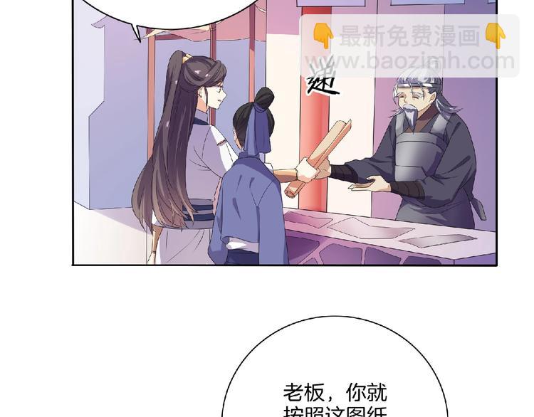 第10话 终于见到你了！(1/2)-第11话