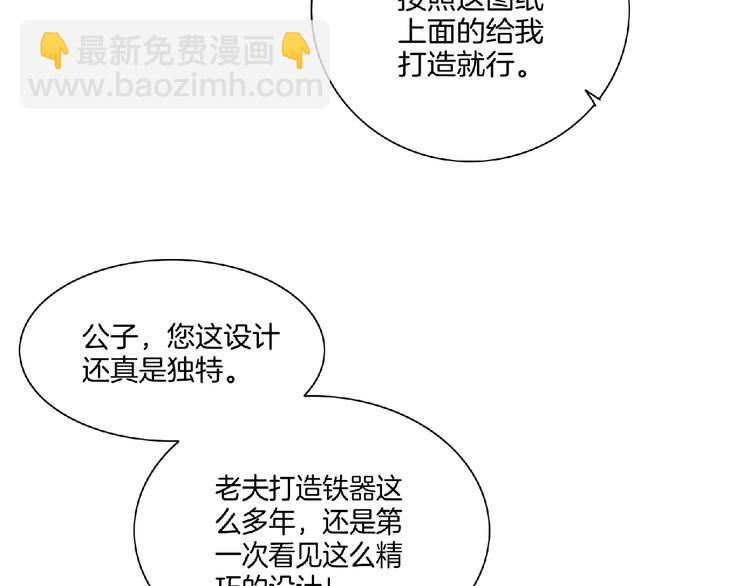 第10话 终于见到你了！(1/2)-第11话