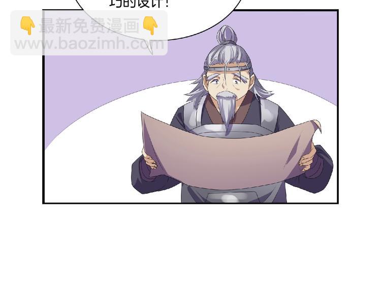 第10话 终于见到你了！(1/2)-第11话