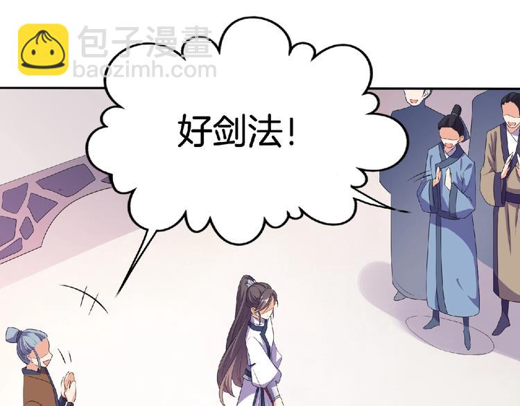 第10话 终于见到你了！(1/2)-第11话