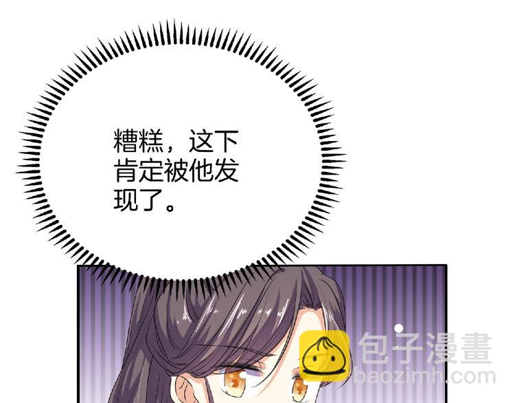 第10话 终于见到你了！(1/2)-第11话