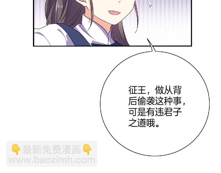 第10话 终于见到你了！(1/2)-第11话