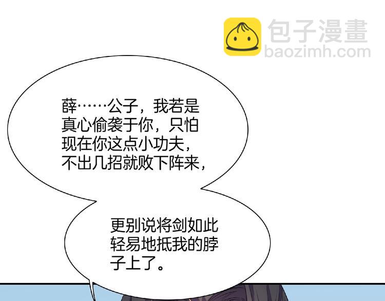 第10话 终于见到你了！(1/2)-第11话