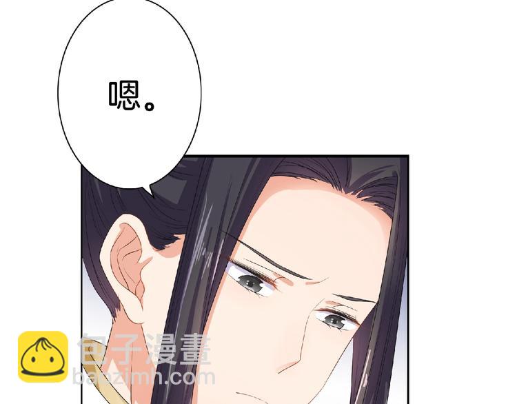 第10话 终于见到你了！(1/2)-第11话