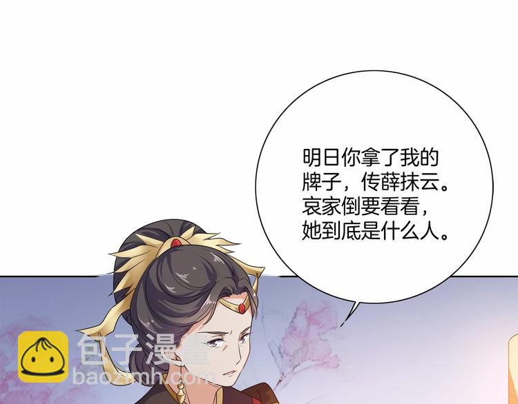 第12话 双面夹击(1/3)-第13话