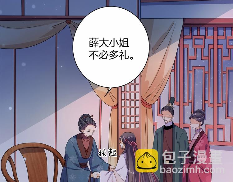 第12话 双面夹击(1/3)-第13话