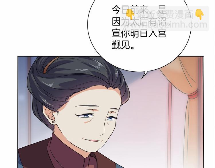 第12话 双面夹击(1/3)-第13话