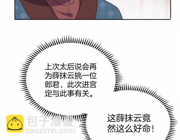 第12话 双面夹击(1/3)-第13话