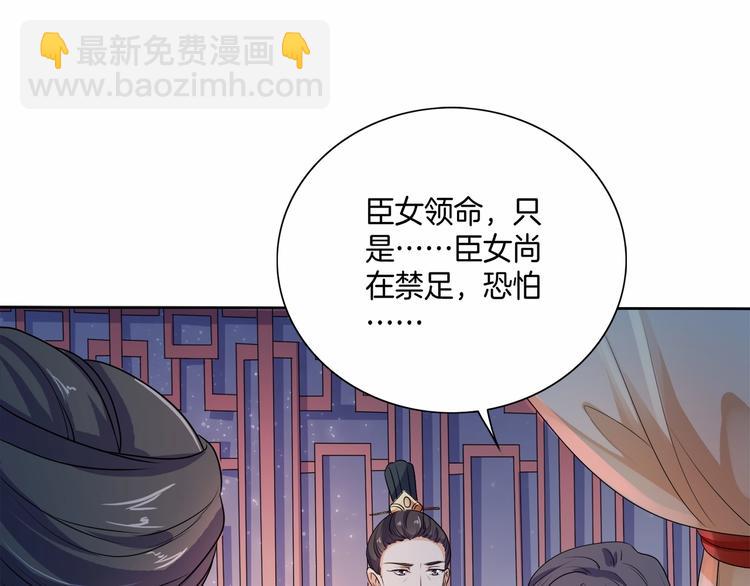 第12话 双面夹击(1/3)-第13话