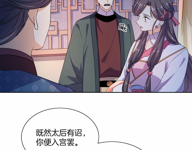 第12话 双面夹击(1/3)-第13话