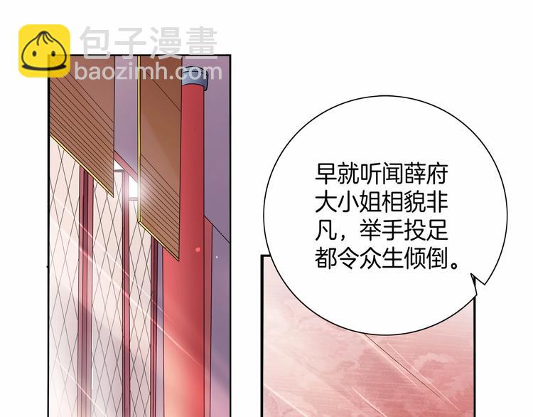 第12话 双面夹击(1/3)-第13话