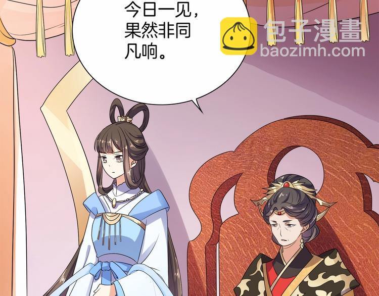 第12话 双面夹击(1/3)-第13话