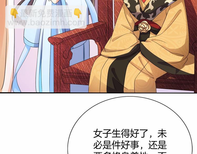 第12话 双面夹击(1/3)-第13话