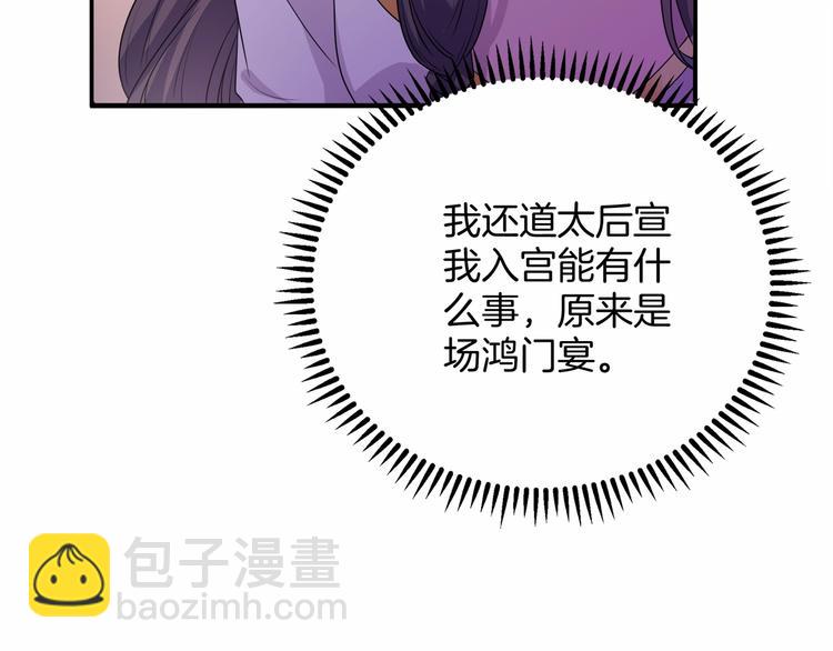 第12话 双面夹击(1/3)-第13话