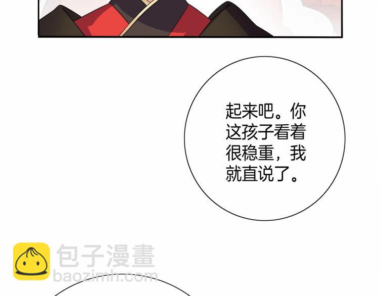 第12话 双面夹击(1/3)-第13话