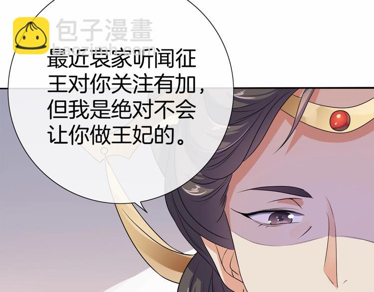 第12话 双面夹击(1/3)-第13话