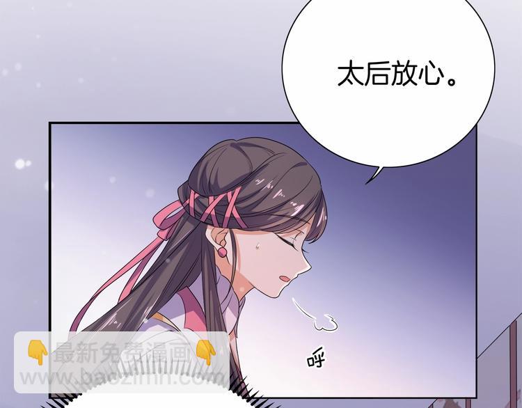 第12话 双面夹击(1/3)-第13话