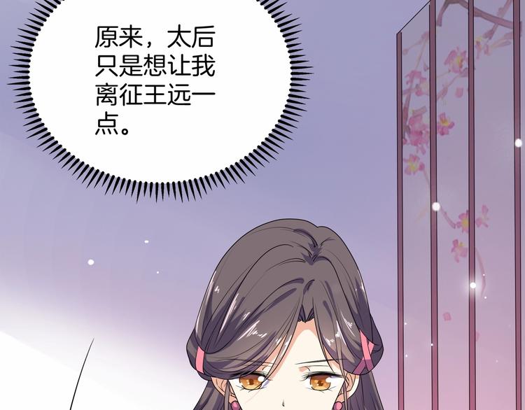 第12话 双面夹击(1/3)-第13话