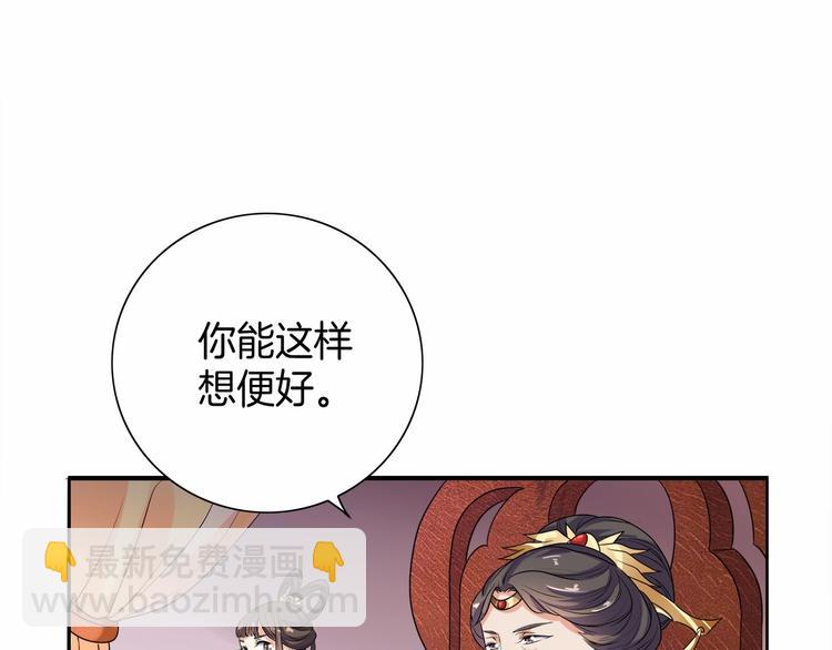 第12话 双面夹击(1/3)-第13话