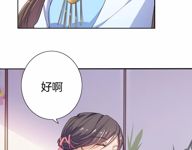 第12话 双面夹击(1/3)-第13话