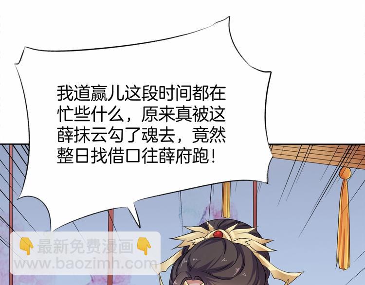 第12话 双面夹击(1/3)-第13话