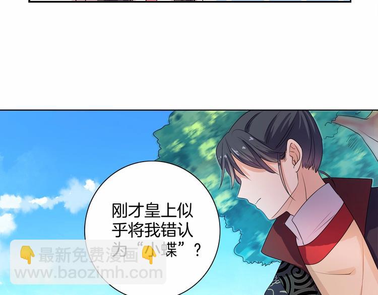 第14话 我真是个混蛋(1/3)-第15话