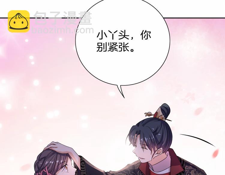 第14话 我真是个混蛋(1/3)-第15话