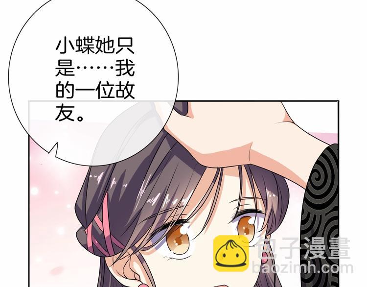 第14话 我真是个混蛋(1/3)-第15话