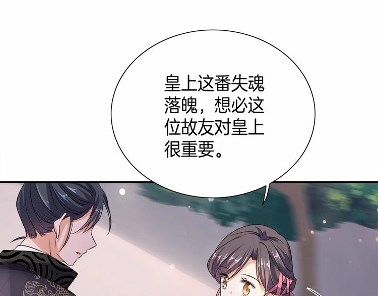 第14话 我真是个混蛋(1/3)-第15话